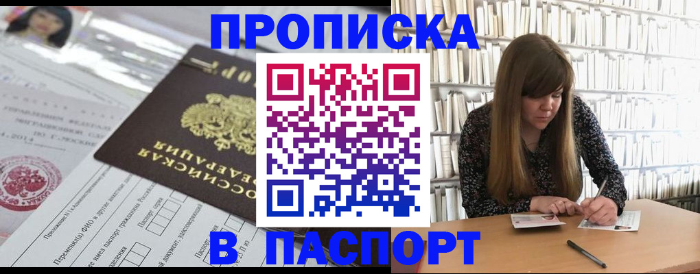 регистрация для дет. сада в Свирске